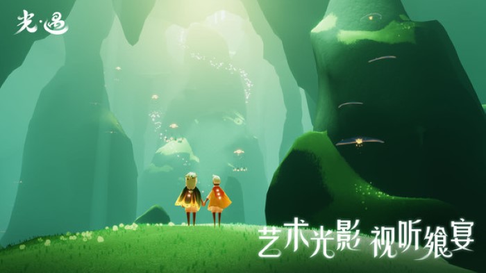 光遇网易官服截图1