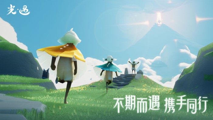 光遇网易官服截图3