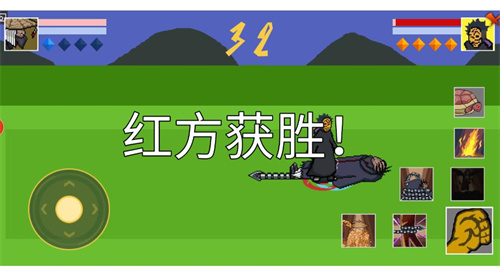 像素火影青年水门截图3