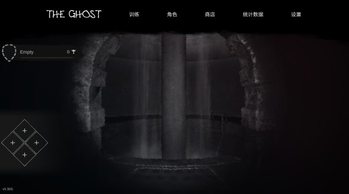 恐鬼症手机联机版截图1
