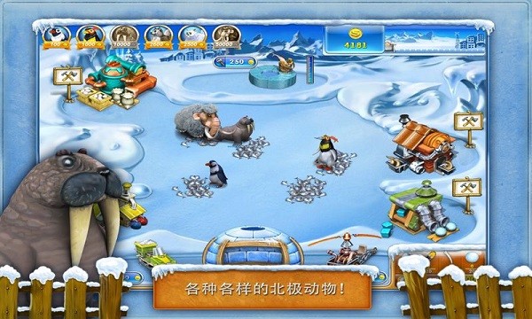 疯狂农场3中文版截图3