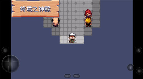 口袋妖怪究极绿宝石6.02