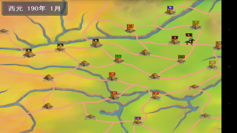 三国群英传单机版2