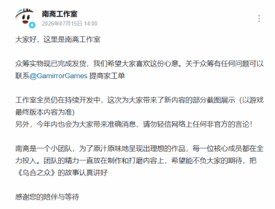 众筹破百万！国产悬疑新作《乌合之众》放出全新实机
