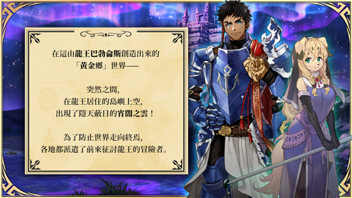 habbitlauncher龙脉3