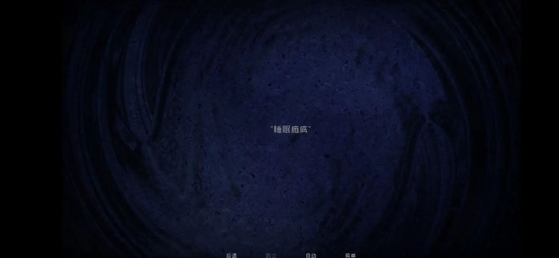 伪人女友2截图1