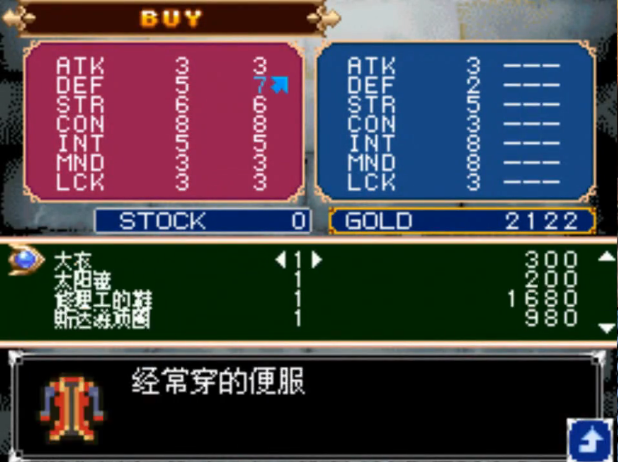 恶魔城废墟的肖像截图3