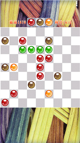 五子连珠3