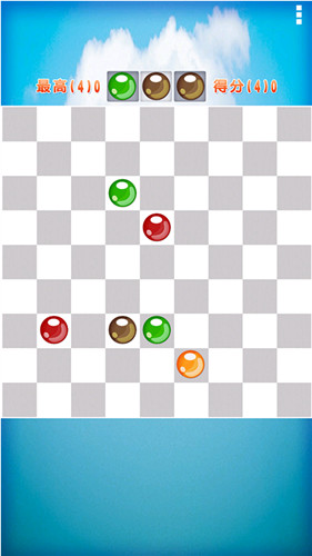 五子连珠1