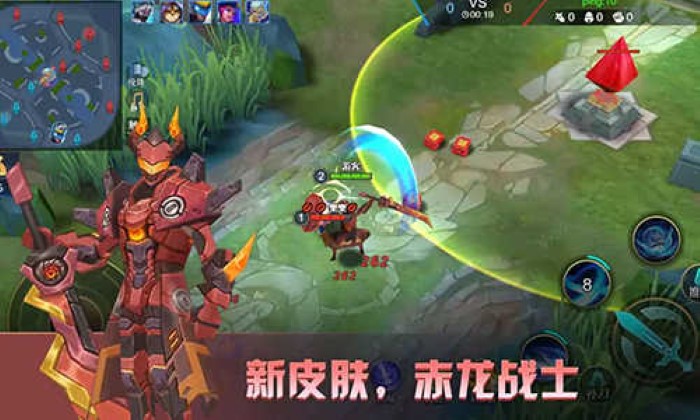 王者精英5v5全部皮肤版截图2