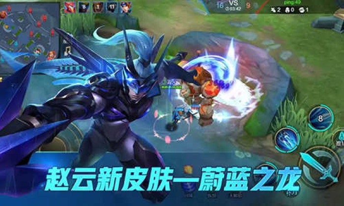 王者精英5v5全部皮肤版截图3