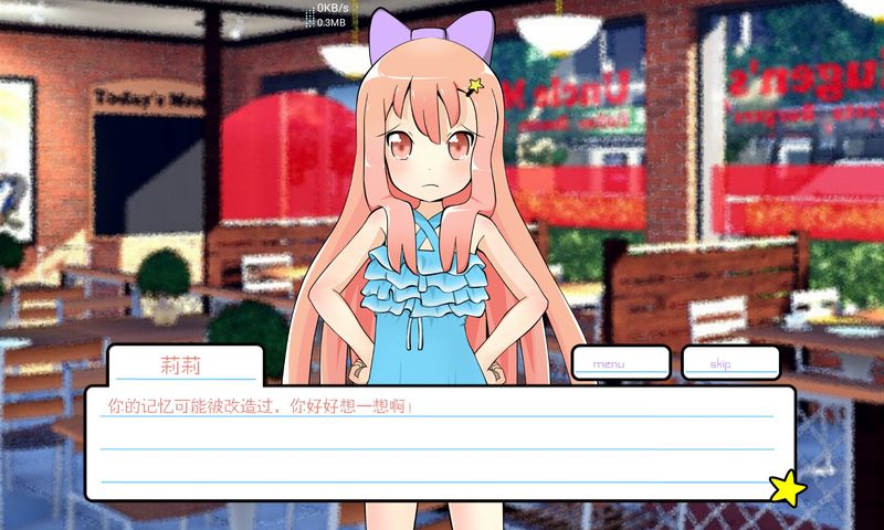 莉莉的假期汉化版截图3