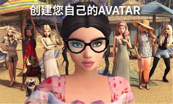 Avakin虚拟世界国际服2