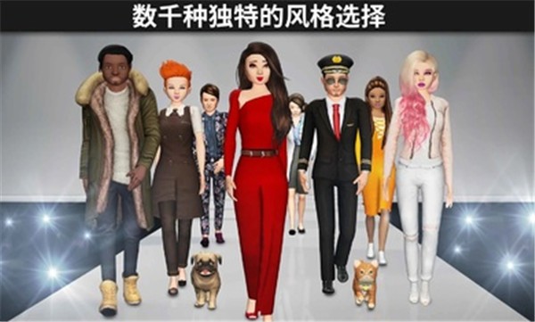 Avakin虚拟世界国际服1