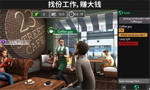 Avakin虚拟世界国际服3