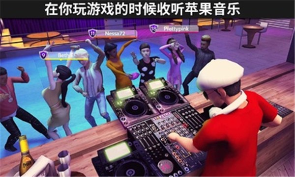 Avakin虚拟世界国际服4