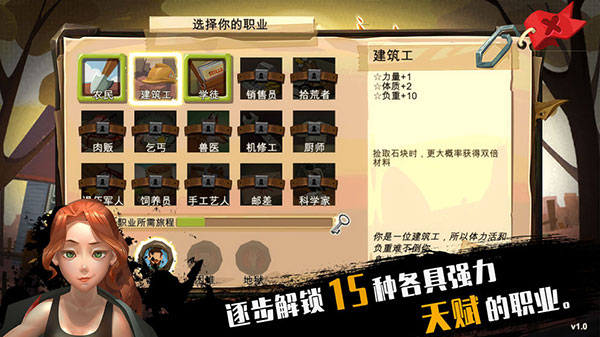 归家异途手游官方版截图2
