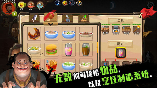 归家异途手游官方版截图1