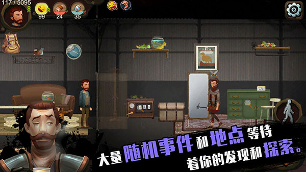 归家异途手游官方版截图3