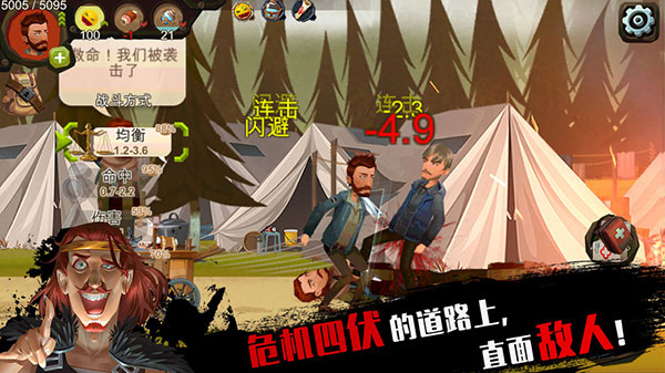 归家异途手游官方版截图4