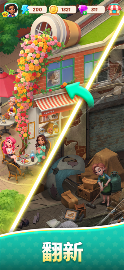 美食之星游戏截图4