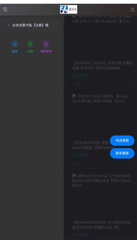 囧汉化截图1