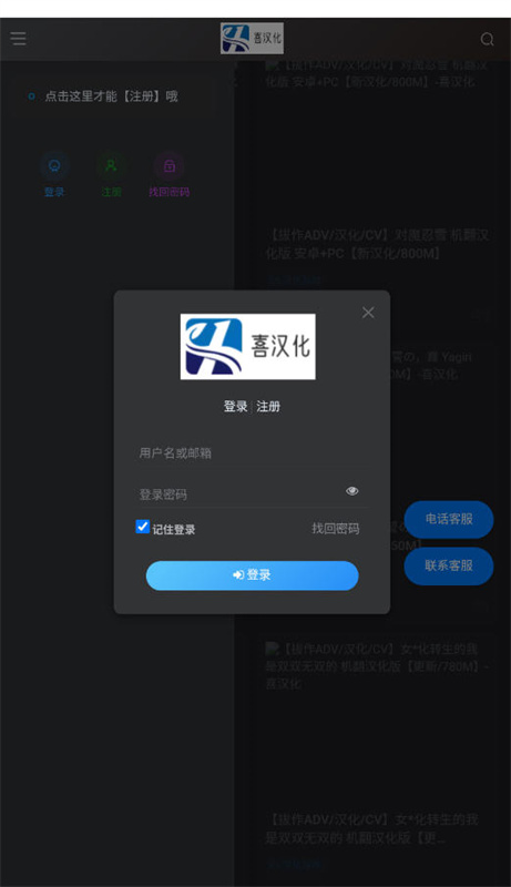 囧汉化截图2