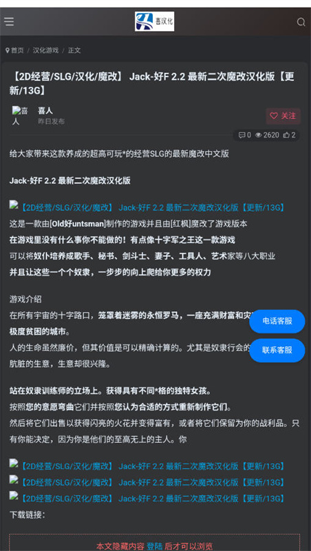 囧汉化截图3