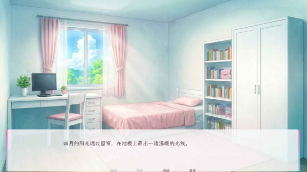 和这样的我恋爱吧截图2