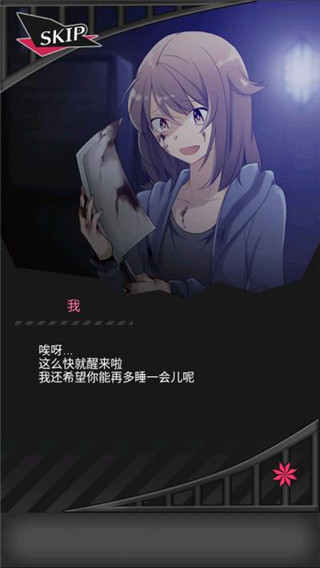 丧尸男友2截图5