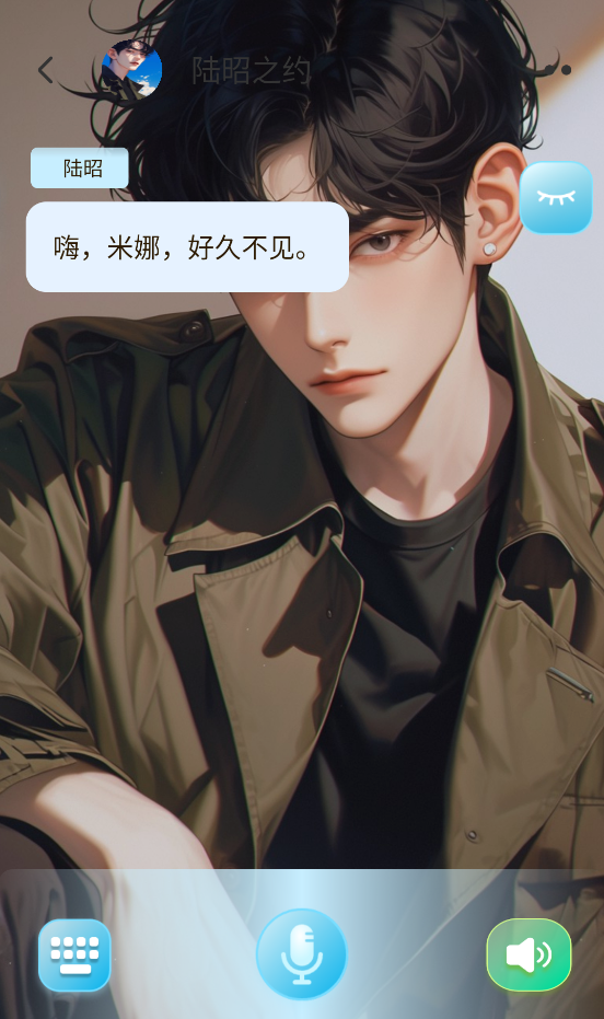 对话小说阅读平台截图2
