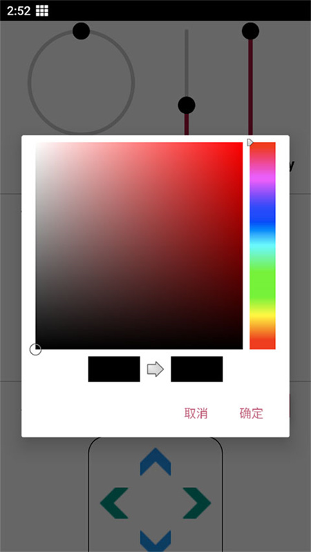 crosshair准星辅助截图1