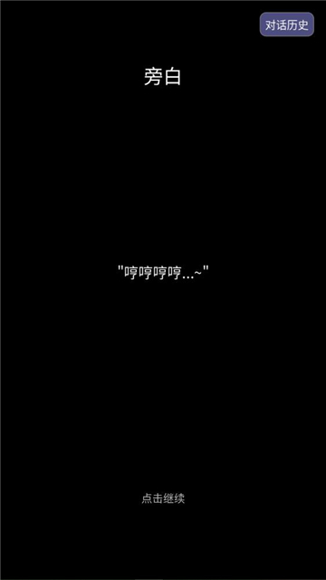 我在古代当打手截图1
