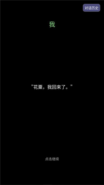 我在古代当打手截图4