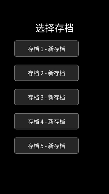 我在古代当打手截图2