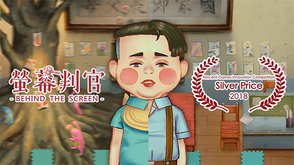 荧幕判官截图3