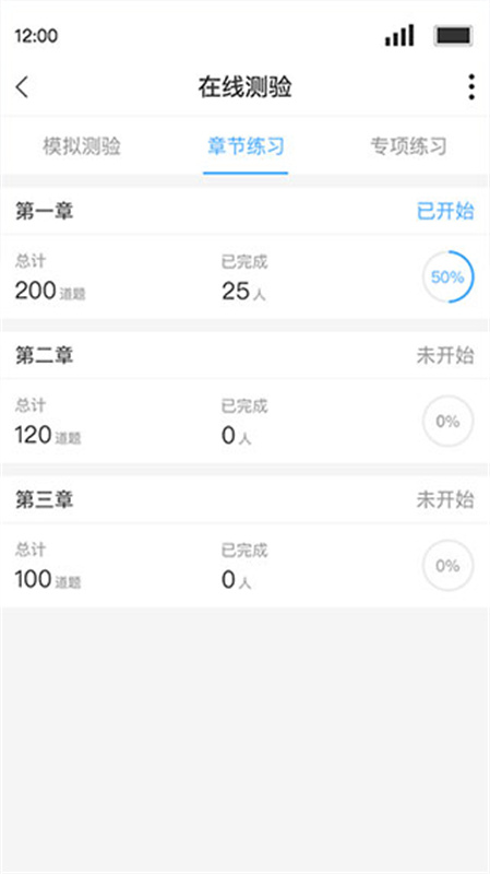 q学友截图1