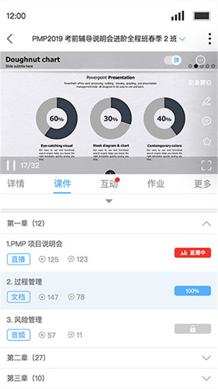 q学友截图3