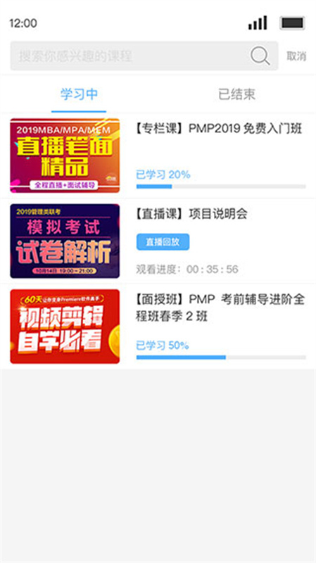 q学友截图4