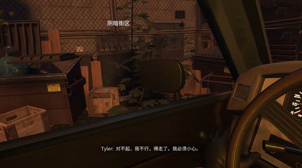 犯罪现场清洁工修改器3