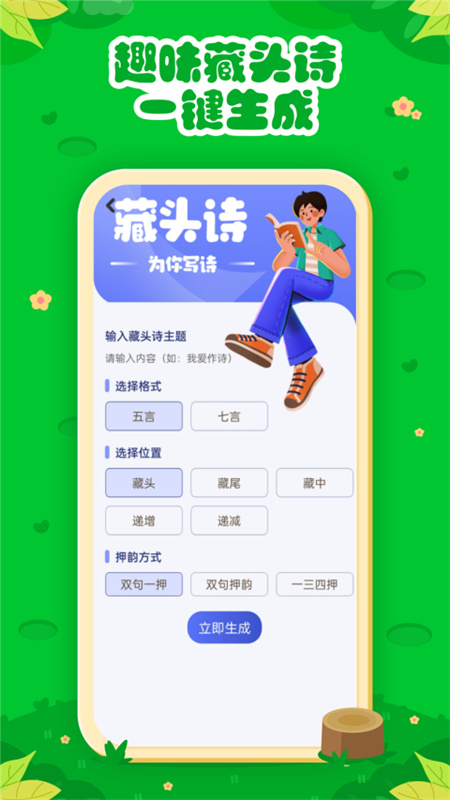 七彩课堂4