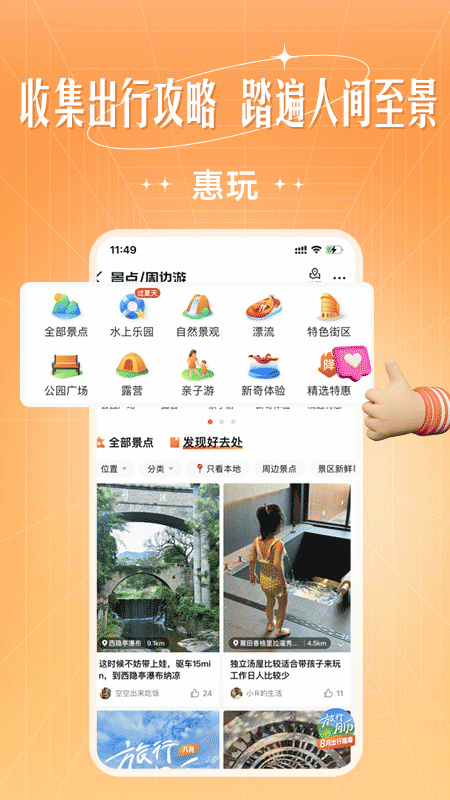 旷远e家1