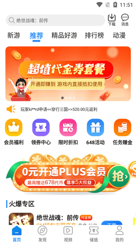 277游戏3