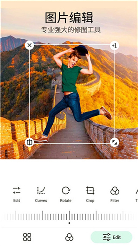 pickU4