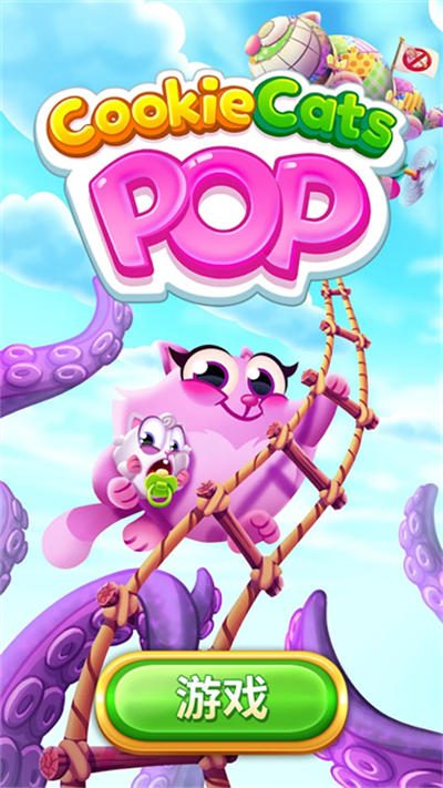 CookieCatsPop1