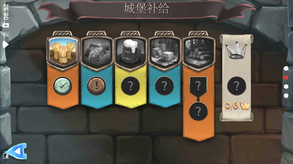 桥梁构造者中世纪4