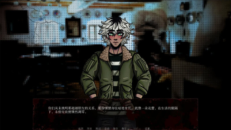 湮灭长夜截图2