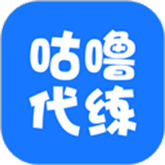 咕噜代练app下载-咕噜代练(游戏代练)完整版下载安装v9.0.3