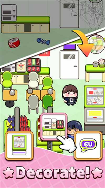合并便利店截图3