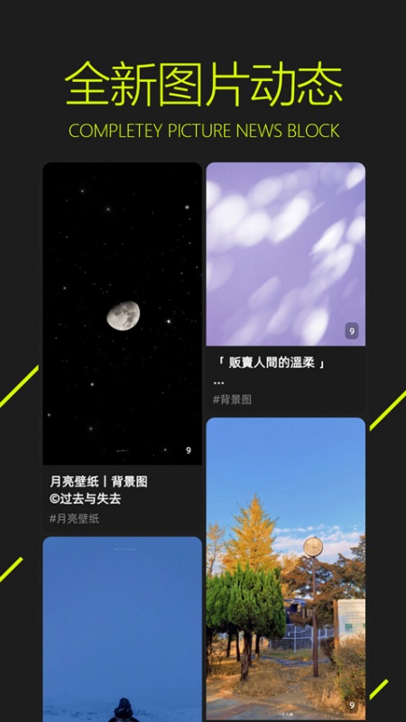 图凌截图2